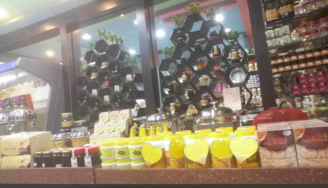 عسل السدر الطبيعي - متجر أسباب الشفاء بالمدينة المنورة