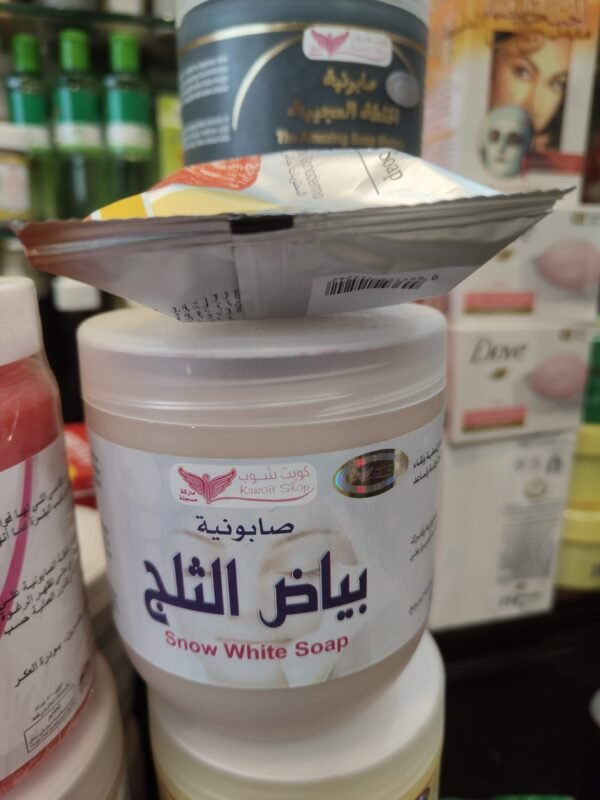 Kuwait Shop Snow White Soap (صابونية بياض الثلج) sabun perawatan kulit wajah dan tubuh.
