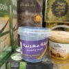 Moroccan Nila نيلة مغربية Masker Pencerah Kulit Toples Moroccan Nila نيلة مغربية rahasia kecantikan Maroko yang bermanfaat luar biasa untuk mencerahkan dan meratakan warna kulit wajah dan tubuh